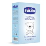 پن پاک کننده کودک